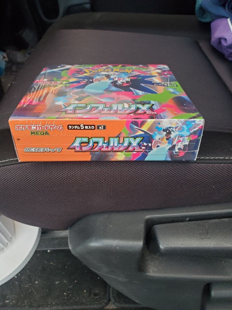 ☆シュリンク付き　ポケモンカード　インフェルノX　1BOX☆