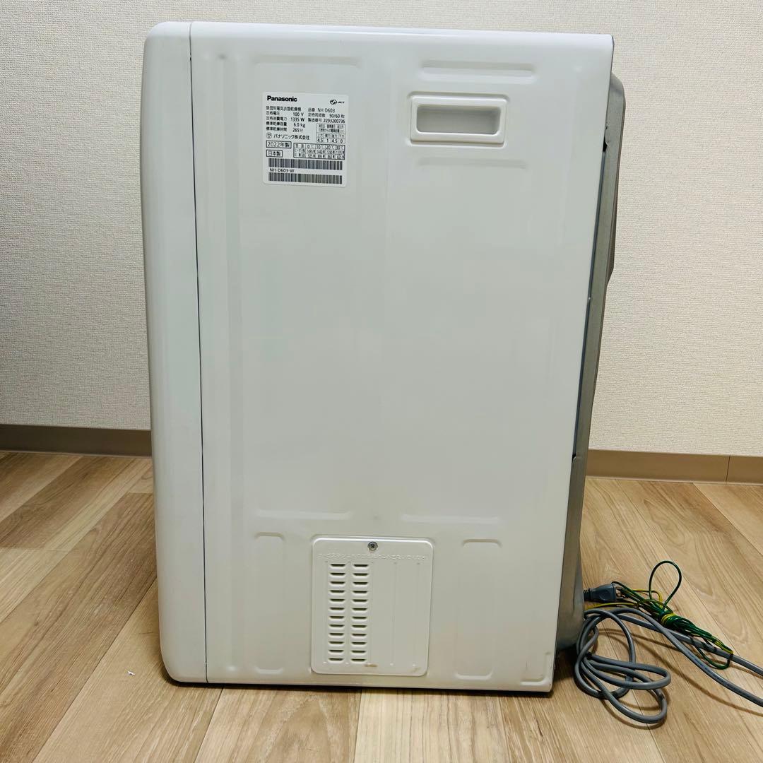 パナソニック NH-D603 電気式衣類乾燥機　 6キロ2022年製　送料込み