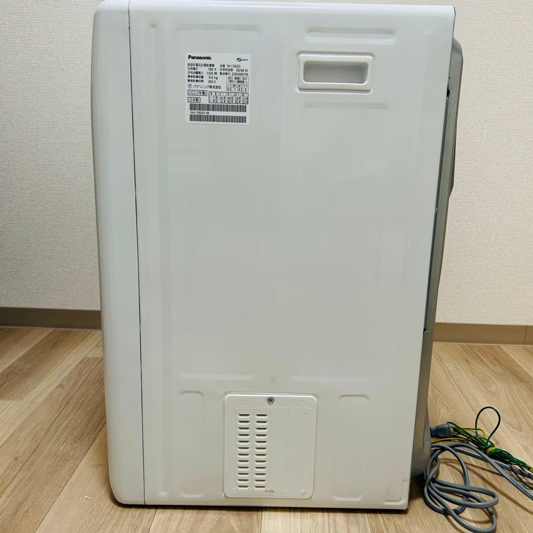 パナソニック NH-D603 電気式衣類乾燥機　 6キロ2022年製　送料込み