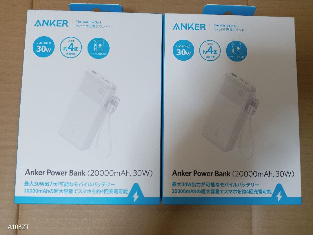 新品未開封Anker Power Bank 20000mAh 30W　白　2個