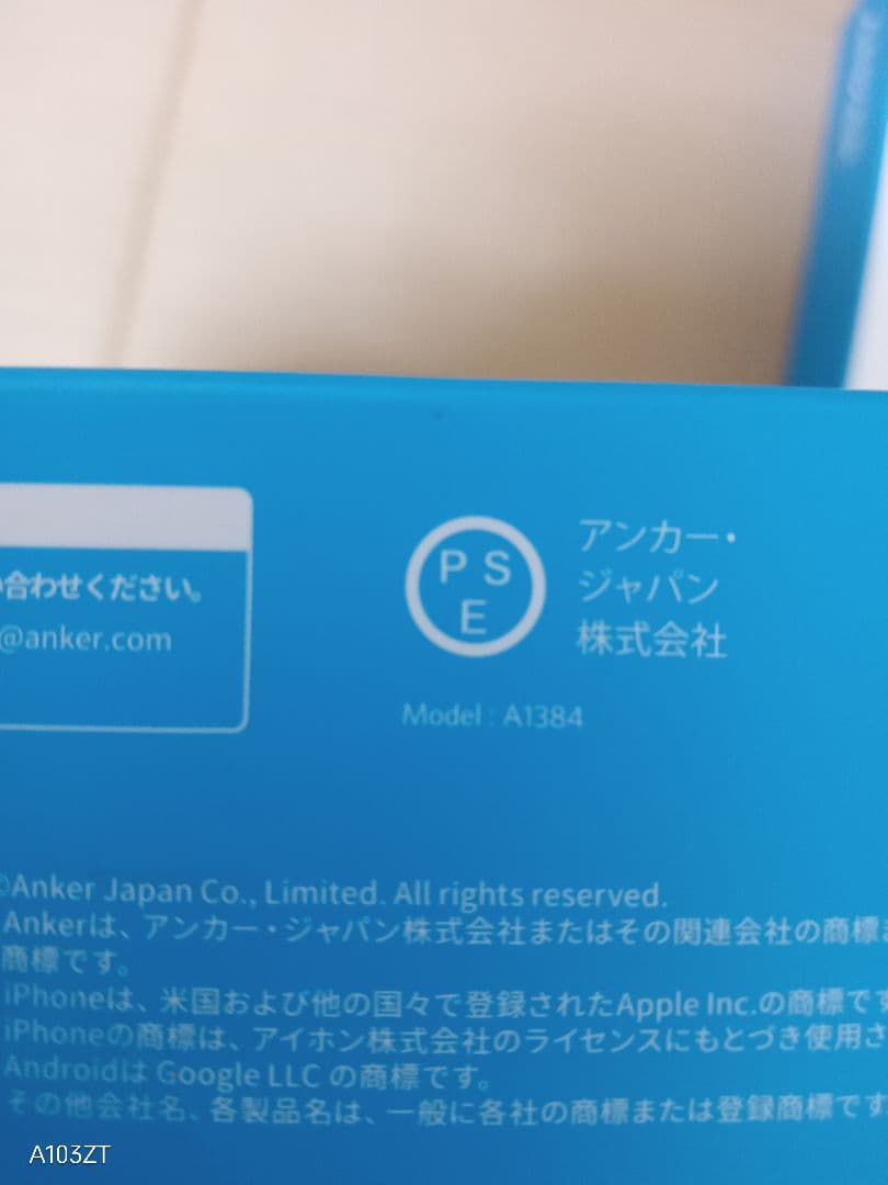 新品未開封Anker Power Bank 20000mAh 30W　白　2個