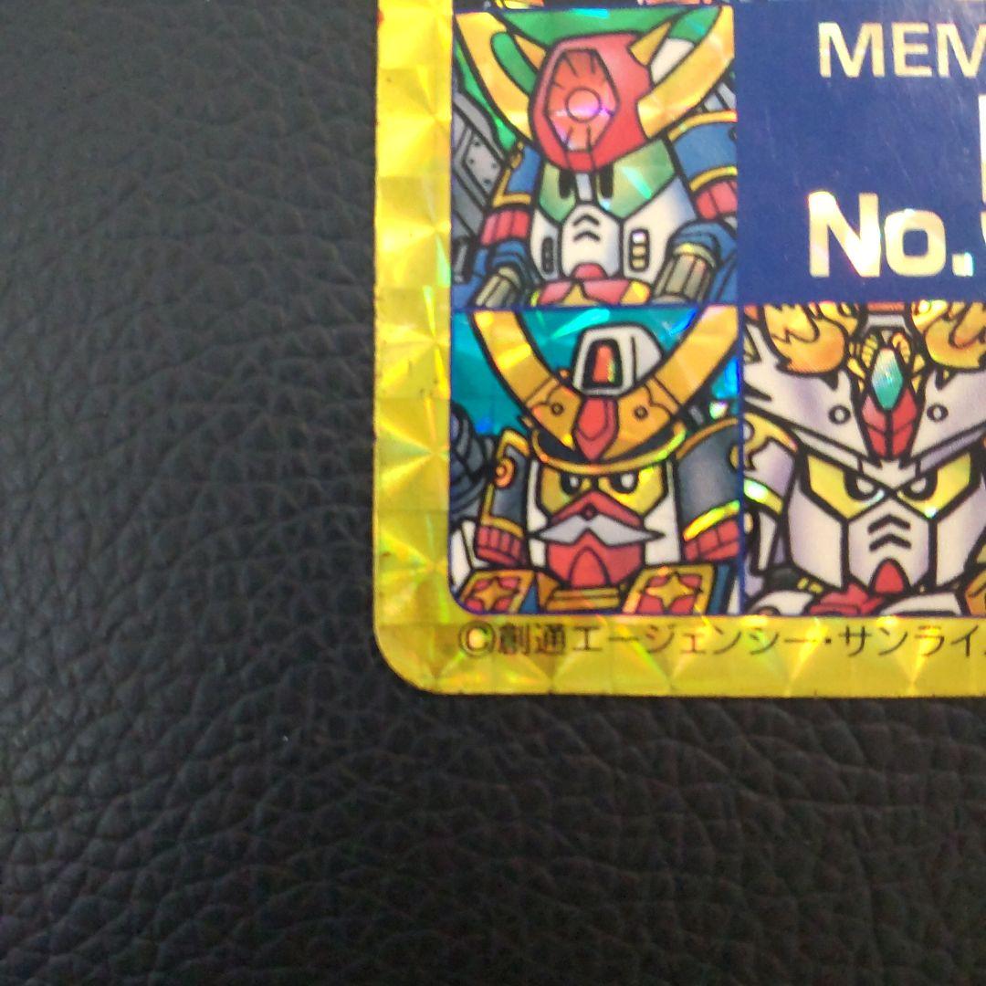 ※1992年版※【希少価値大】SDガンダム カードダス No.500