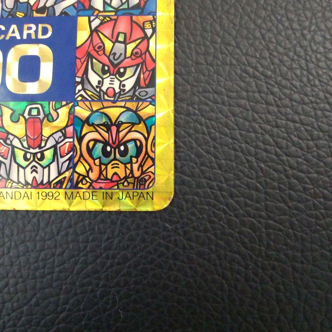 ※1992年版※【希少価値大】SDガンダム カードダス No.500