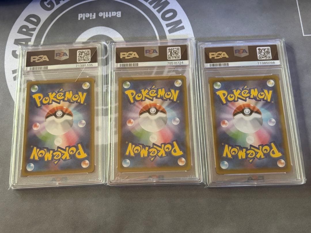 そらをとぶピカチュウvMax なみのりピカチュウvMax psa 25th