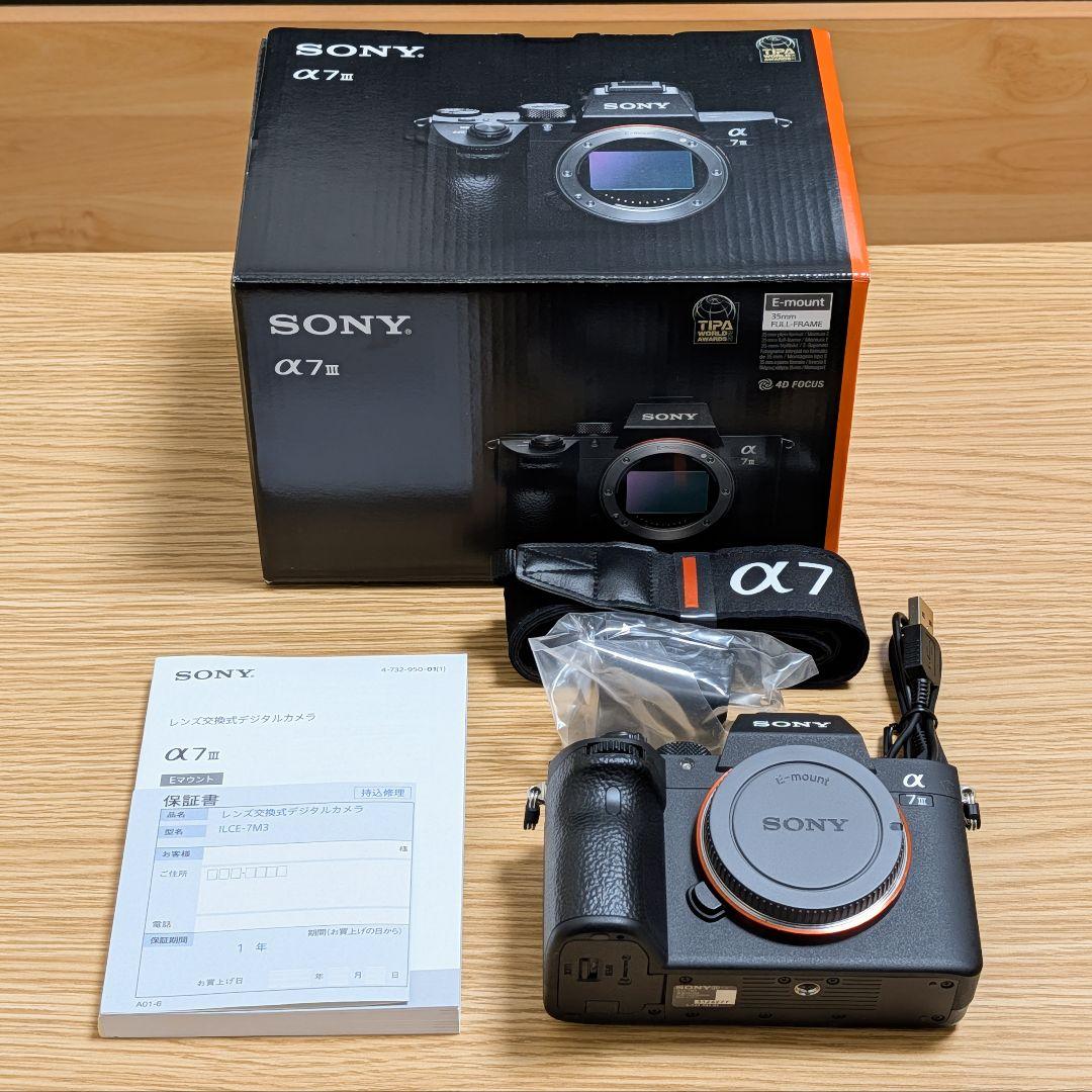 【付属品あり】SONY α7 III 本体
