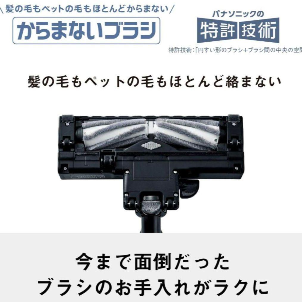 【美品】Panasonic ダブルメタル プチサイクロン MC‐SR580K