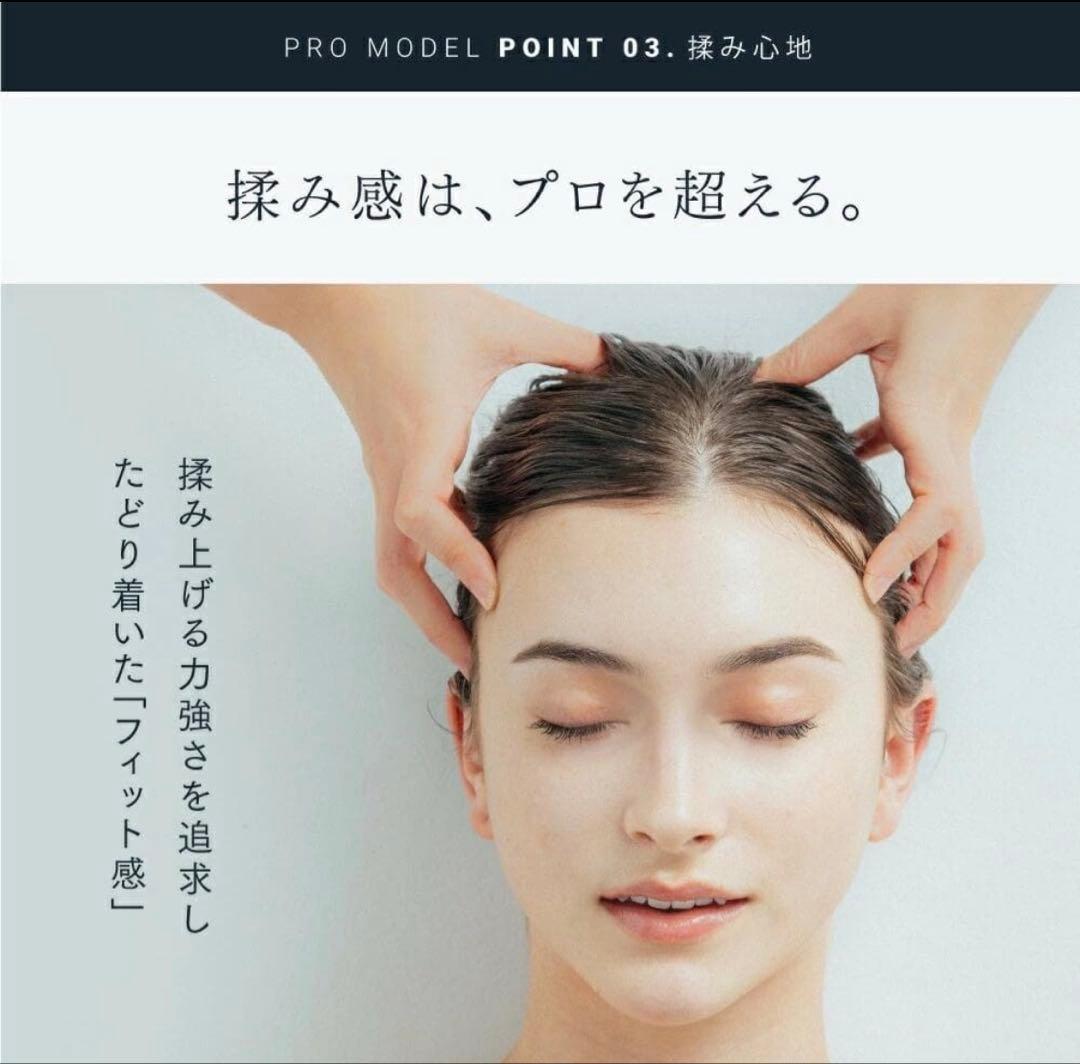 ヘッドスパMYTREX EMS HEADSPA PRO MT-EHP22B