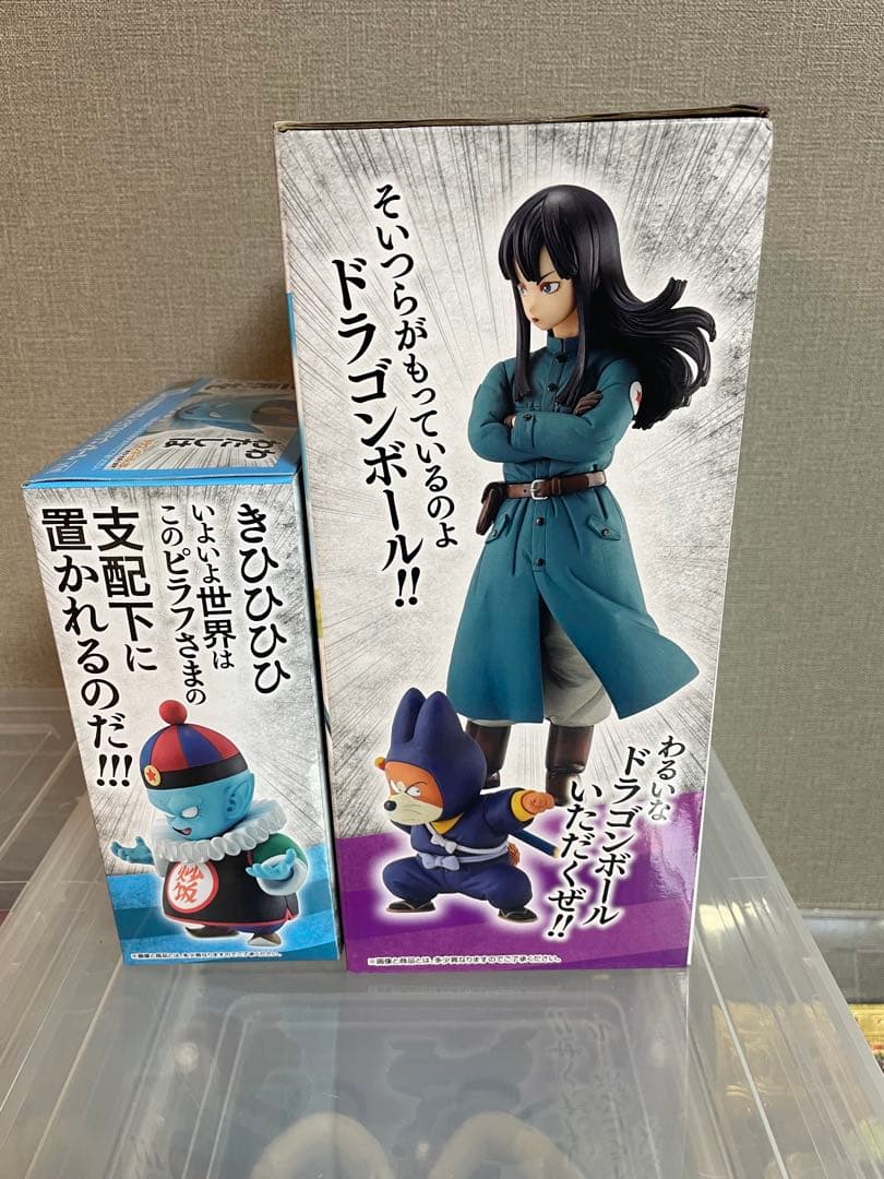 ドラゴンボール 一番くじ　ピラフ　シュウ&マイ
