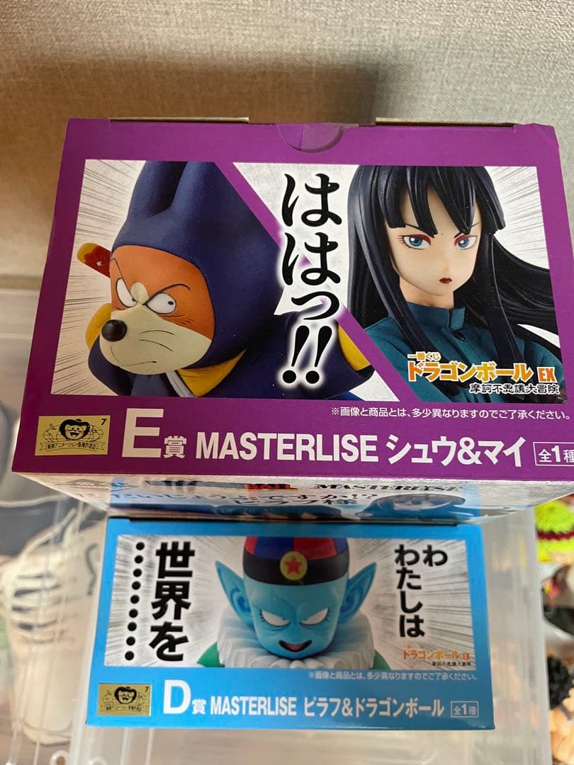 ドラゴンボール 一番くじ　ピラフ　シュウ&マイ