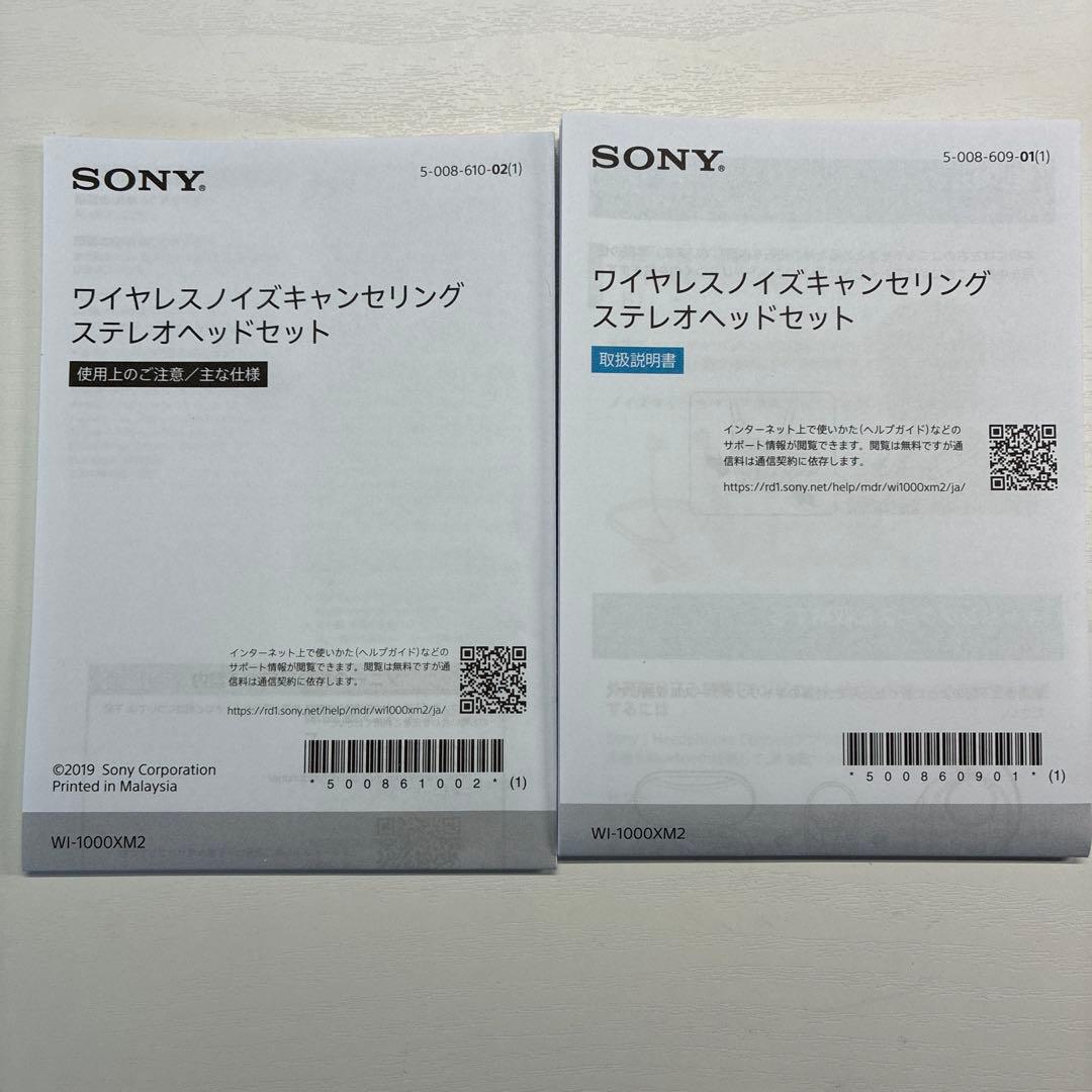 SONY WI-1000XM2 ブラック