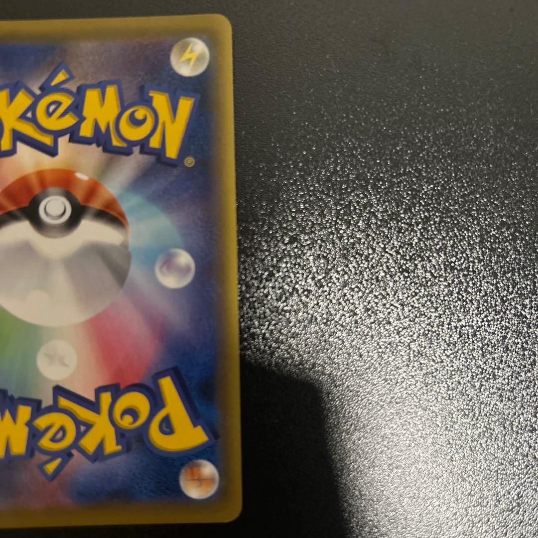 美品ソルガレオ&ルナアーラGX SR SM11b ドリームリーグ 063/049