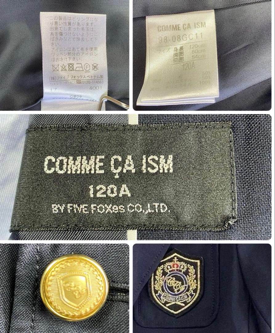 美品✨コムサイズム120 フォーマルセットアップスーツ4点セット　卒園式　入学式
