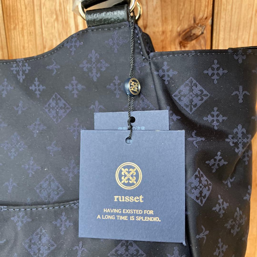 新品　未使用　russet ラシット　トートバッグ　ネイビー