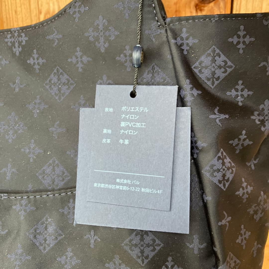 新品　未使用　russet ラシット　トートバッグ　ネイビー