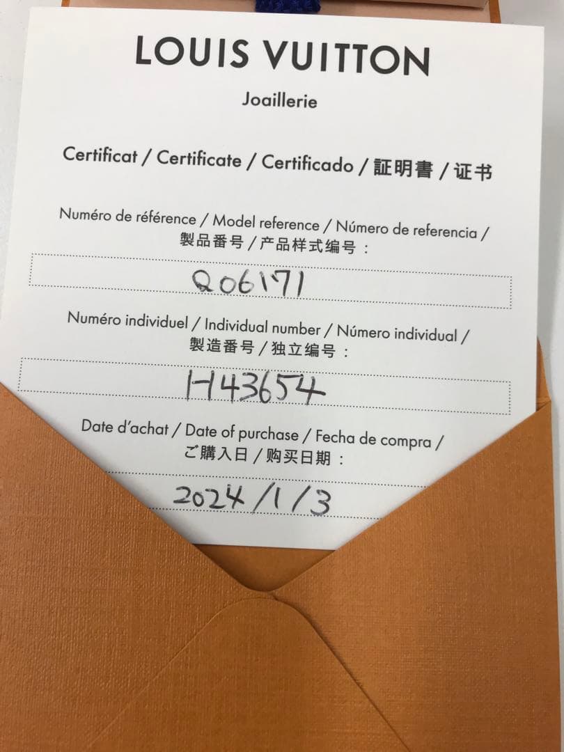 LOUIS VUITTON ヴィトン イディール ブロッサム ピアス