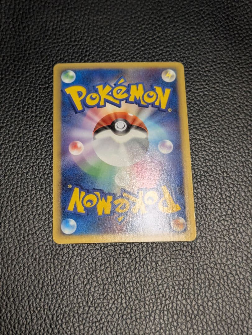 ポケモンカード レジェンド　コイキング　ミラー