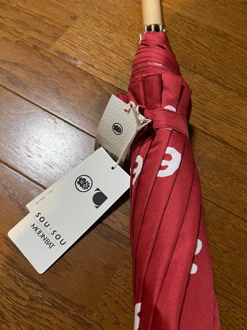 sousouレア！ 新品タグ付き　長傘　SO-SU-U数字柄