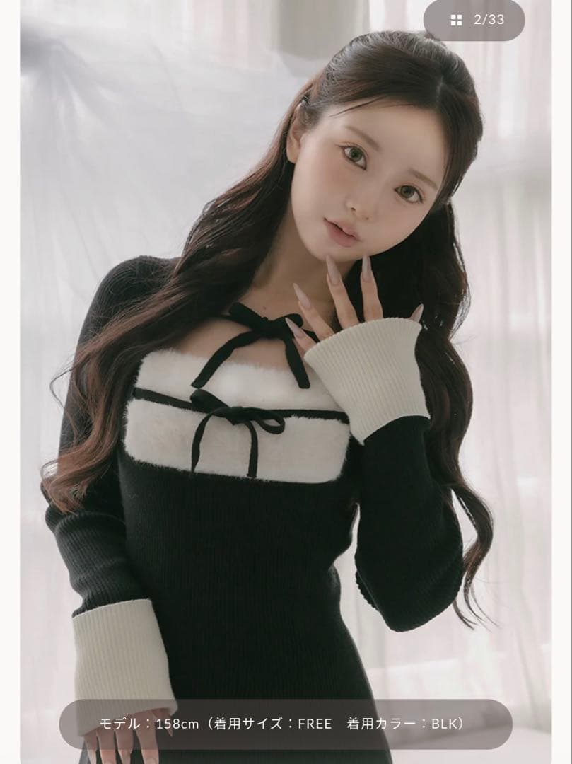 darich ダーリッチ リボンファーフレアニットミニワンピース