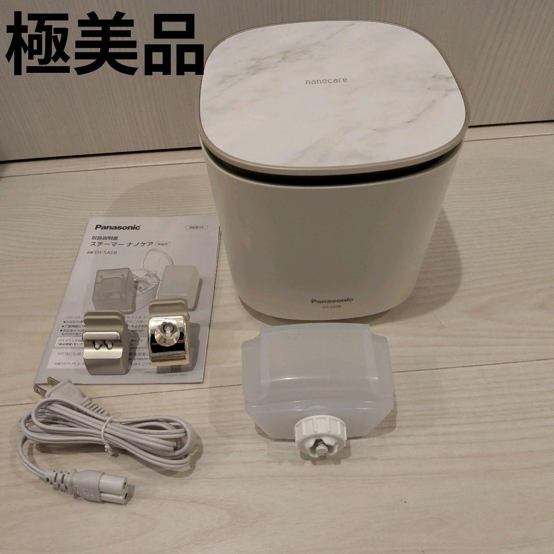 【極美品】Panasonic EH-SA0B-N スチーマー ナノケア