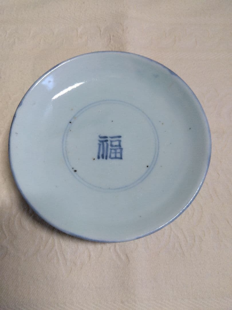 李朝 皿 祭器 分院