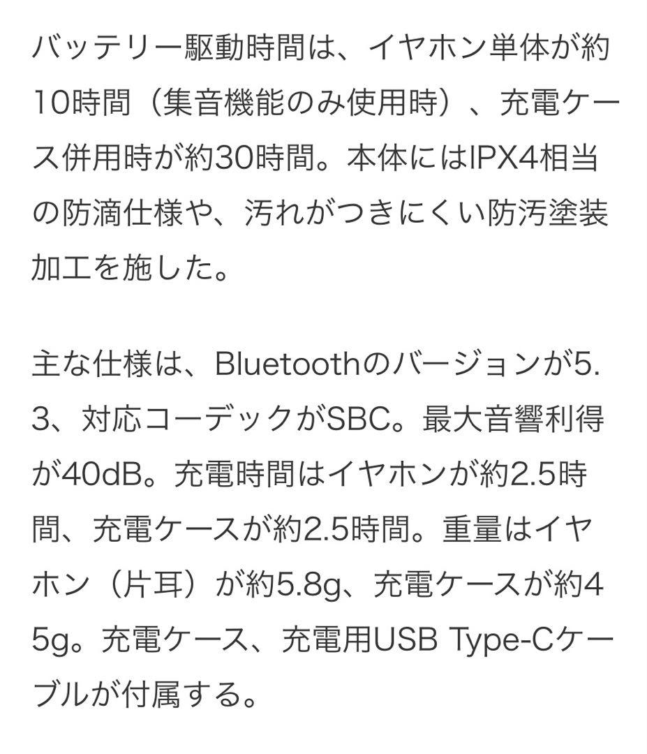 Victor ワイヤレスイヤホン