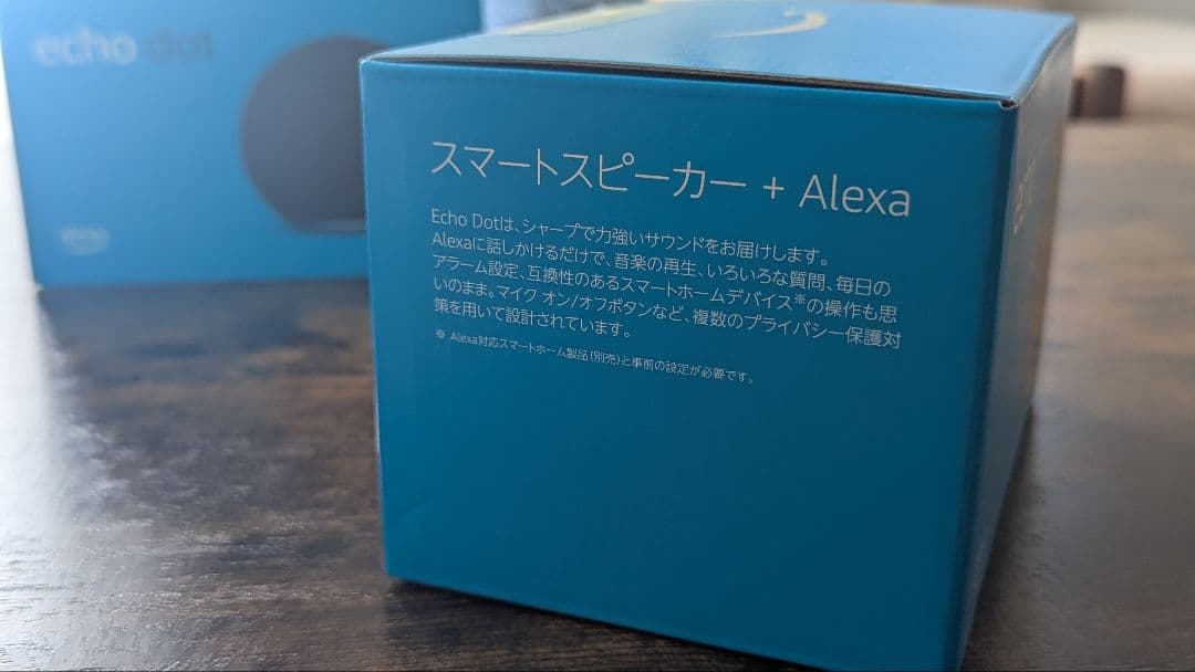 Amazon Alexa Echo Dot (エコードット) 第5世代 ✕②