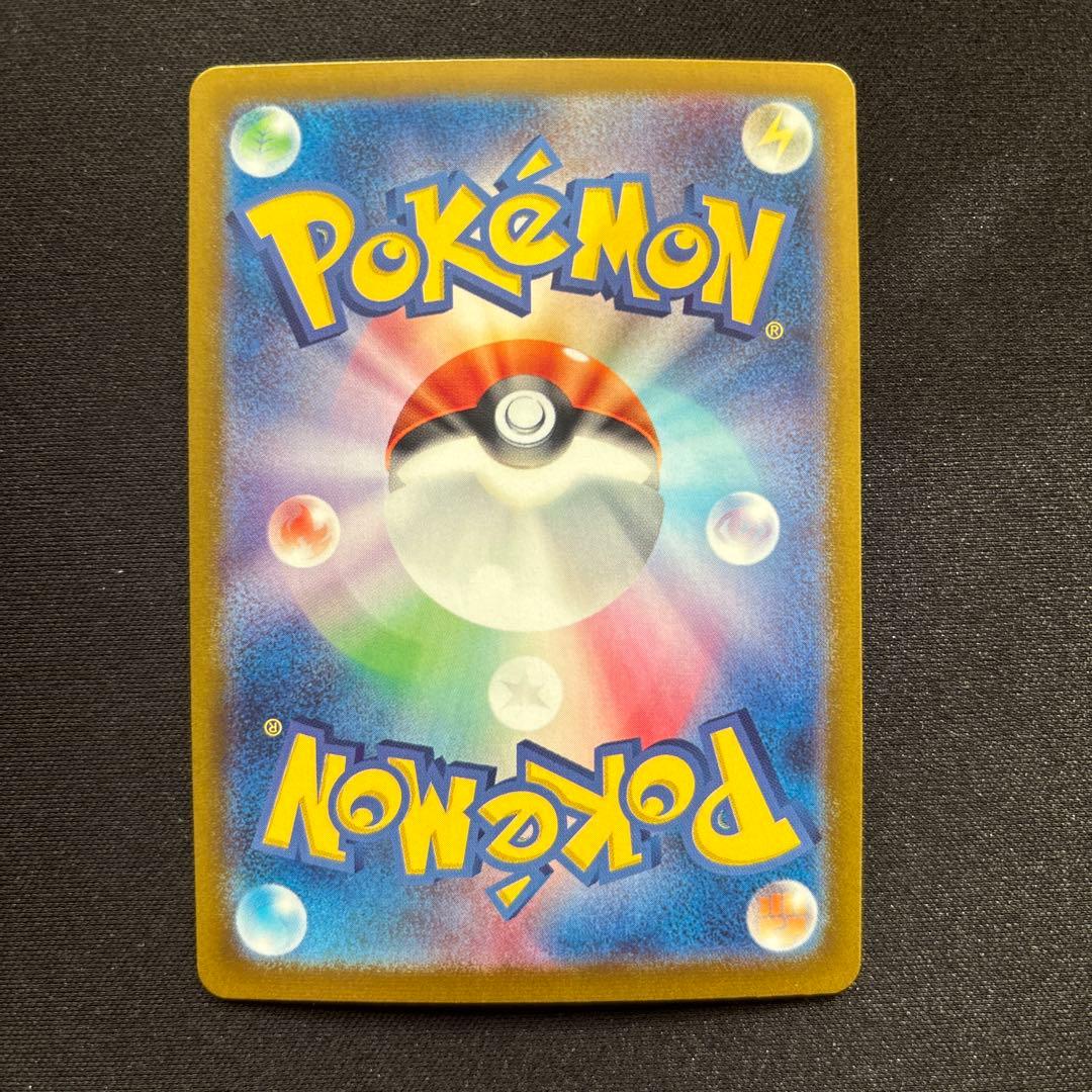 トドロクツキex SAR 218/187 フーディンex SAR など