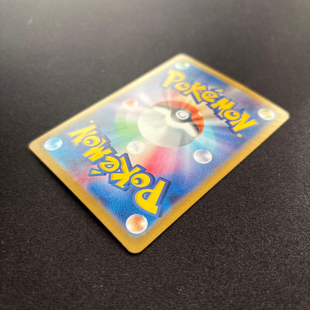 トドロクツキex SAR 218/187 フーディンex SAR など