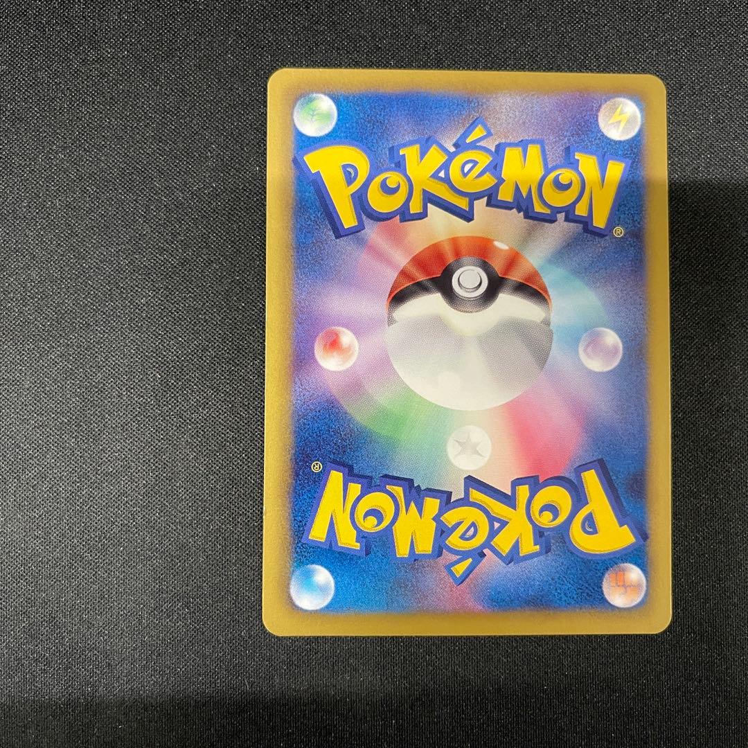 ブースター　183/BW-P プロモ　ポケカポケモンカード