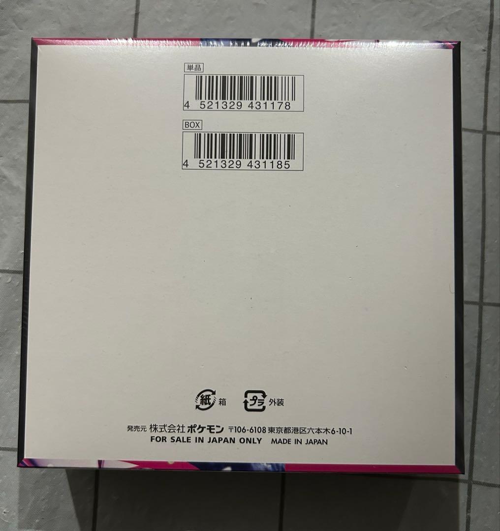 ポケカ MEGA メガシンフォニア 未開封BOX シュリンク付き