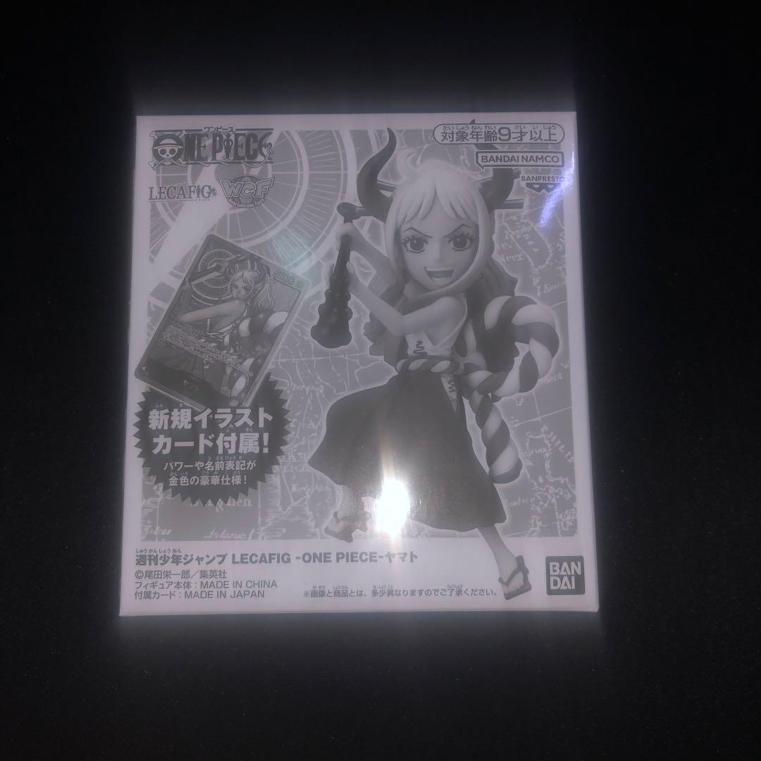 【3個セット】レカフィグ　マルコ・ヤマト・ボニー　未開封