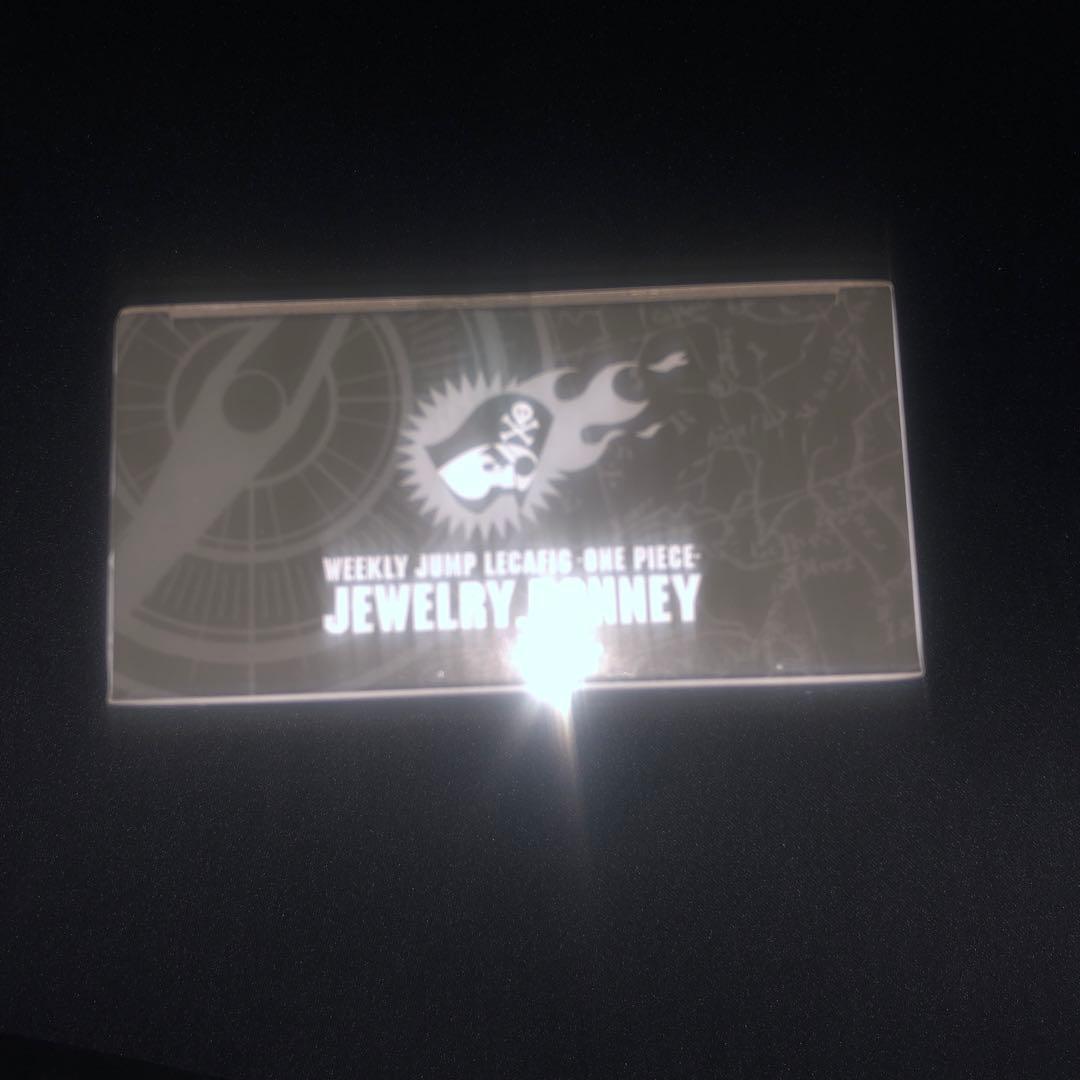 【3個セット】レカフィグ　マルコ・ヤマト・ボニー　未開封