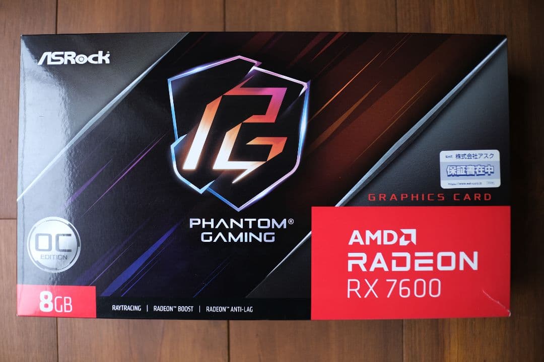 Radeon RX 7600 Phantom Gaming 8GB OC 中古