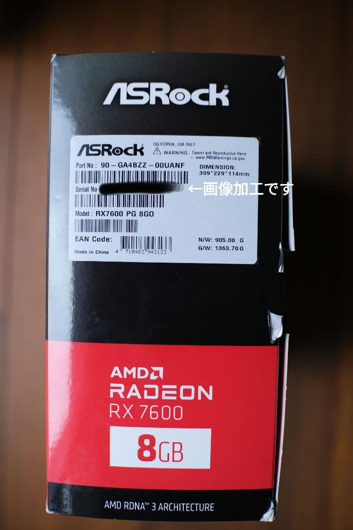 Radeon RX 7600 Phantom Gaming 8GB OC 中古