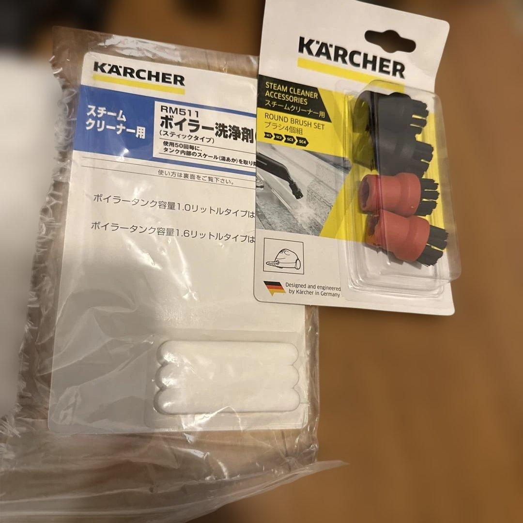 ケルヒャー スチームクリーナー SC4プレミアム 1.512-414.0