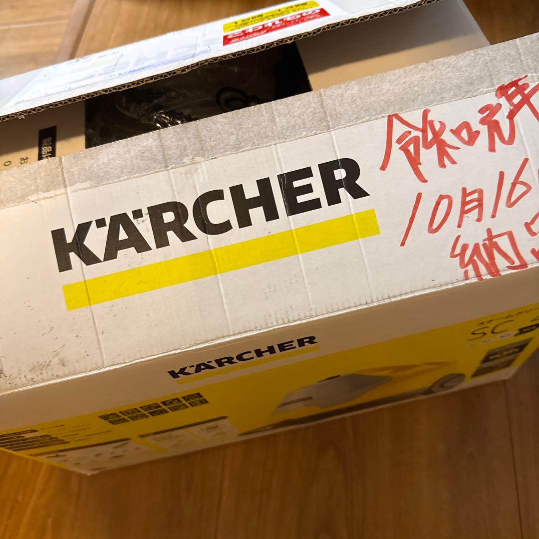 ケルヒャー スチームクリーナー SC4プレミアム 1.512-414.0