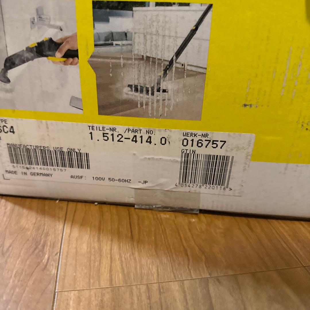 ケルヒャー スチームクリーナー SC4プレミアム 1.512-414.0