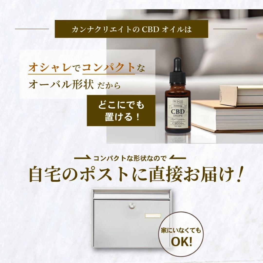 CBD オイル 高濃度 50% 大容量 10g CBD5000mg