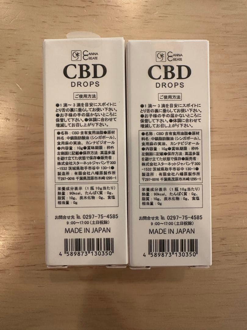 CBD オイル 高濃度 50% 大容量 10g CBD5000mg