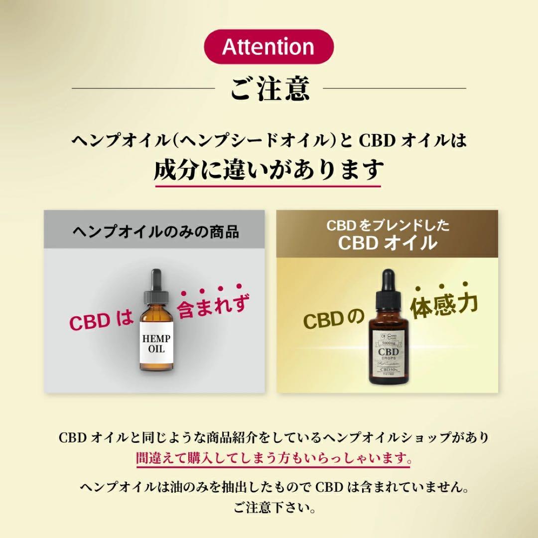 CBD オイル 高濃度 50% 大容量 10g CBD5000mg