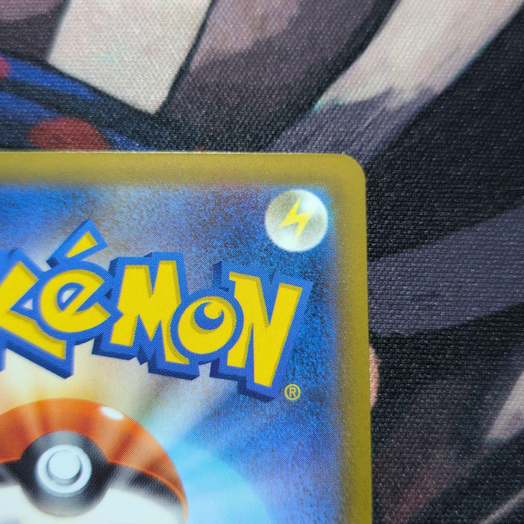 ロケット団のミュウツーex SAR SV10 ロケット団の栄光 125/098