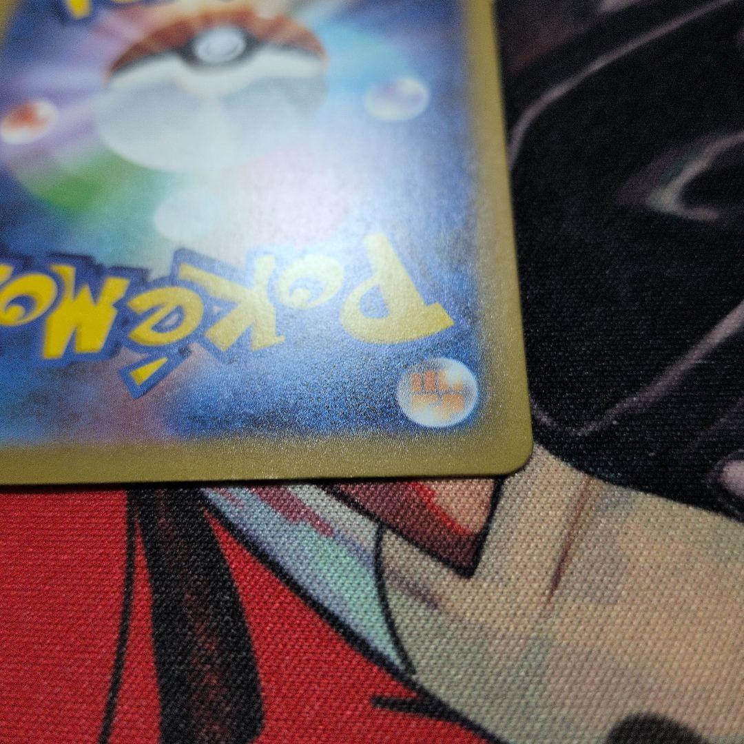 ロケット団のミュウツーex SAR SV10 ロケット団の栄光 125/098