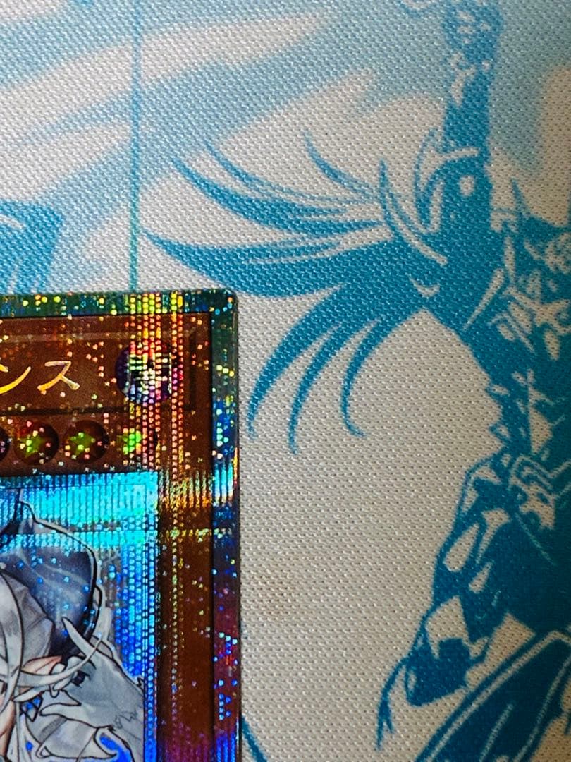 遊戯王　白銀の城のラビリンス　プリズマ　スタンプエディション