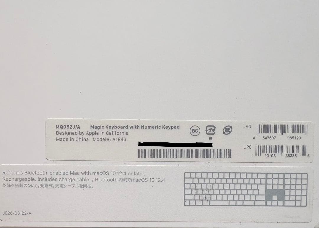Apple Magic Keyboard テンキー付き (JIS)