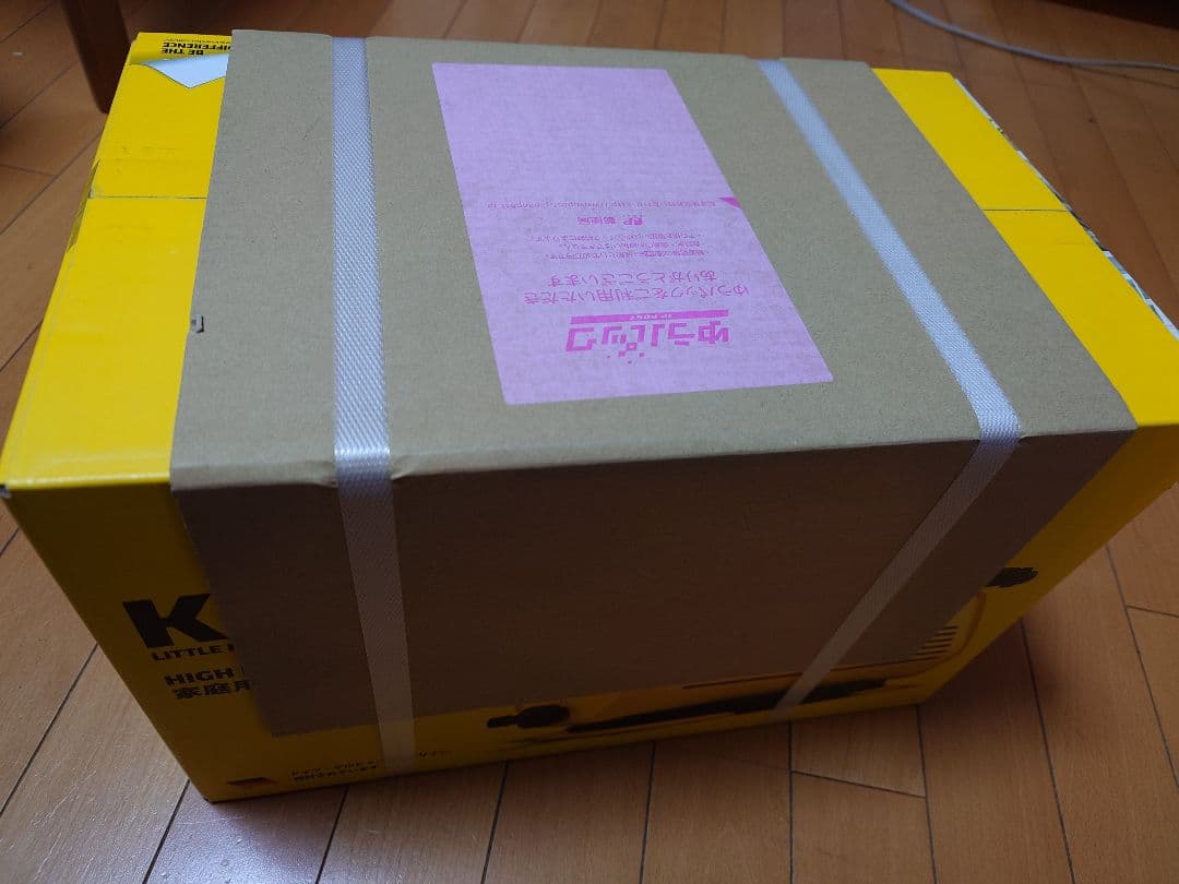 KARCHER K2 LITTLE PREMIUM 高圧洗浄機