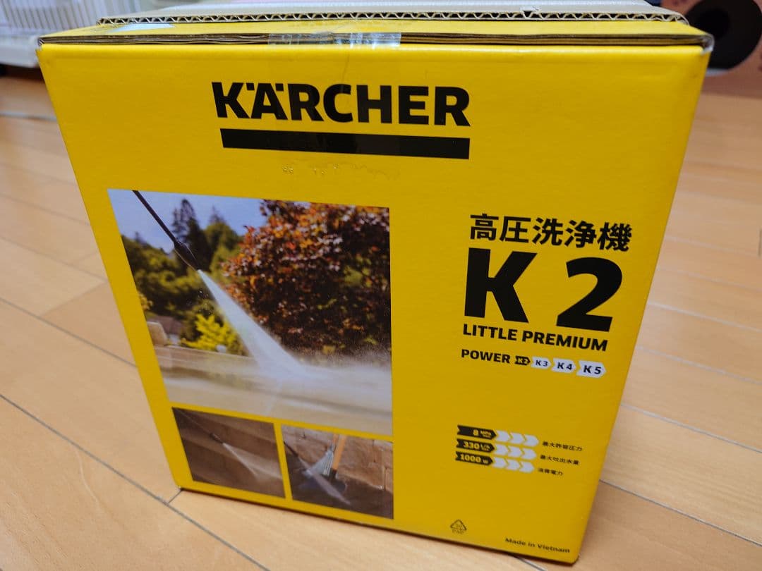 KARCHER K2 LITTLE PREMIUM 高圧洗浄機