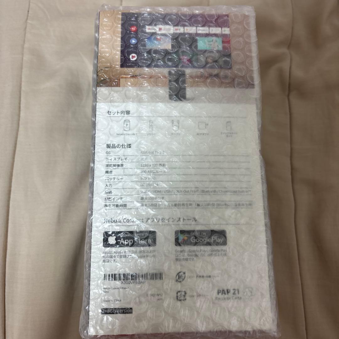 り*う様 Anker NEBULA Capsule II モバイルプロジェクター