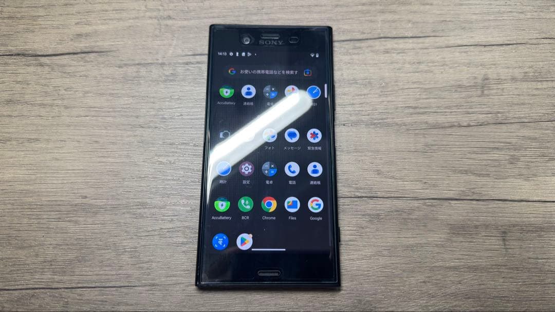 【Android13】SONY Xperia XZ1 G8342