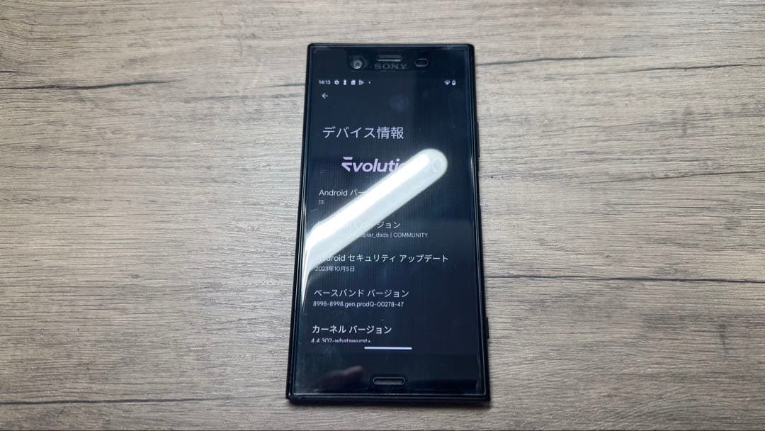 【Android13】SONY Xperia XZ1 G8342