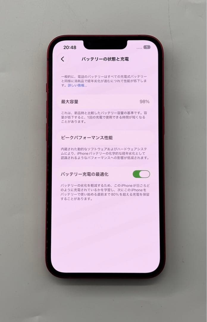 Apple iPhone 13 PRODUCT(RED) 本体 箱付き